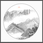 泰山
