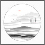 山水国画