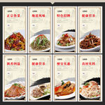 鲁菜店