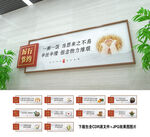 食堂文化