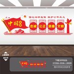 检察院展板标语