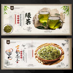 绿茶