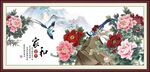 国画牡丹