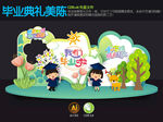 幼儿园毕业美陈毕业典礼