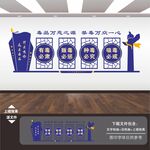 禁毒宣传展板标语海报