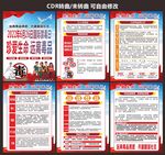 禁毒日