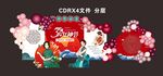 女神美陈