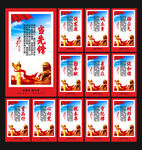 党建展板
