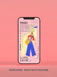 毕业邀请函