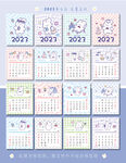 2023年台历设计