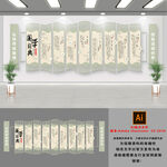 国学经典文化墙