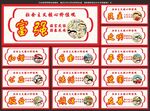 社会主义核心价值观