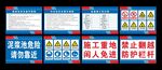 桩基施工标识牌