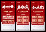 特机房海报