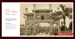 枫泾古镇