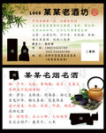 创意名片模版