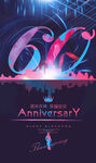 60周年