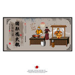 猪肚鸡火锅