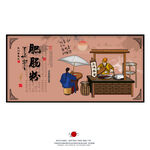 肥肠粉