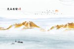 中式山水