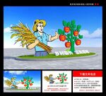 乡村振兴雕塑