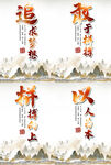 企业文化展板