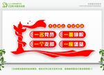 党员学习室