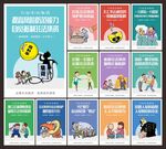 非法集资