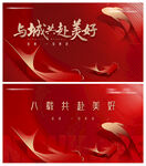 中式红金地产 