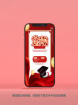 谢师宴邀请函