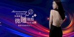 减肥