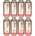 食堂布置礼仪文化文明标语展板