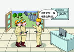 变电运行漫画