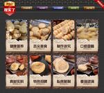 炸糕