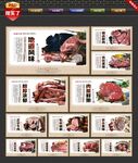 牛肉店装饰画