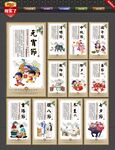 中国传统节日