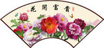 扇形装饰画花开富贵