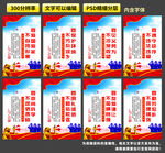 文明市民标语