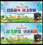 毕业季背景