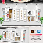 宿舍文化墙 