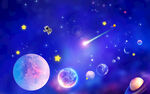 卡通星空