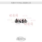 潮玩盲盒