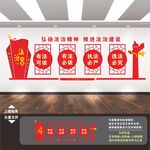 法治中国 依法治国