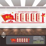 乡村振兴宣传展板标语