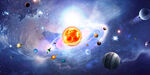 太空宇宙