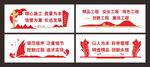 文化墙