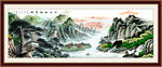 中国画