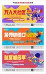 地产招商图片