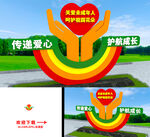关爱未成年人雕塑