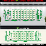 学校食堂文化墙